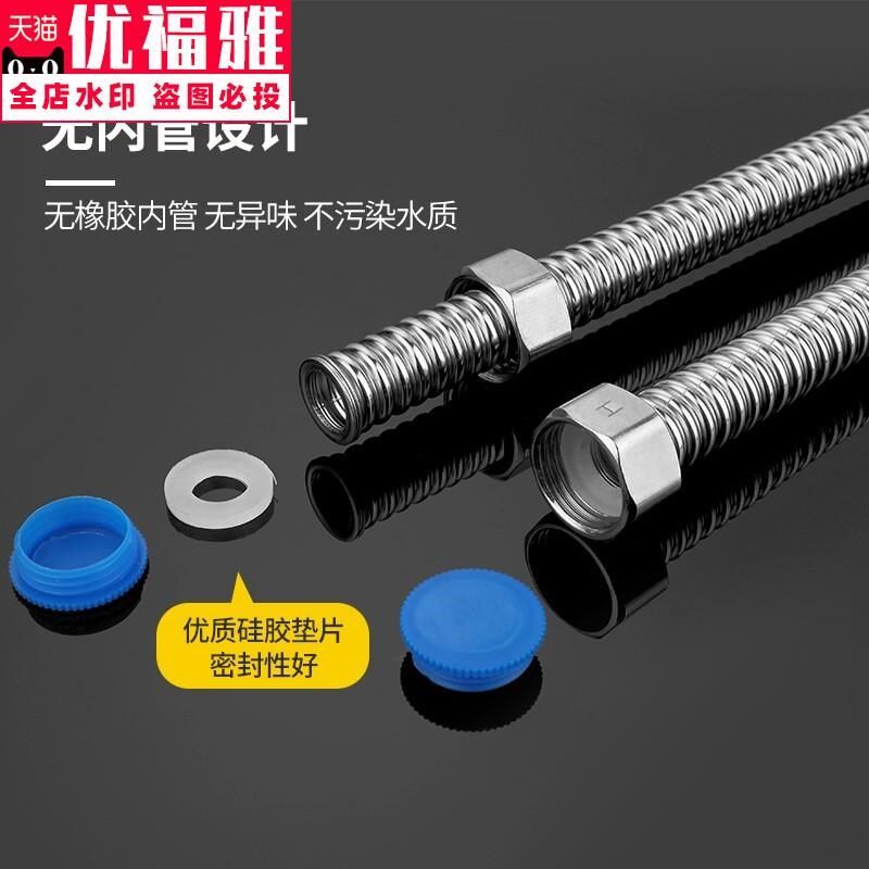 现货速发新04不锈钢波纹管热水器冷热家用金属进水软管4分加厚高