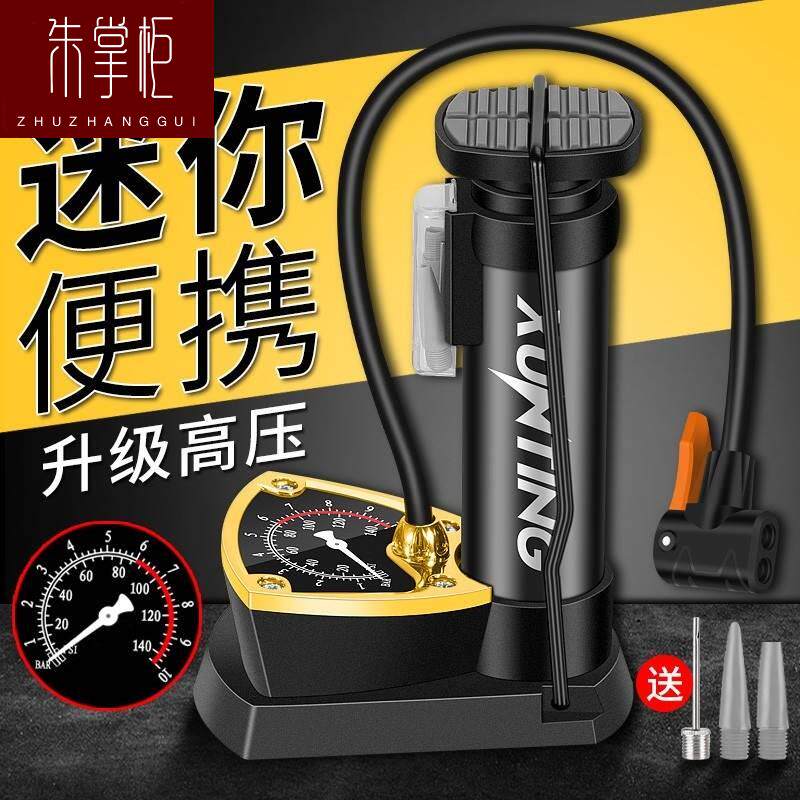 现货速发汽车载打气机小车用打气筒高轿车压胎简脚踩加气手动泵打