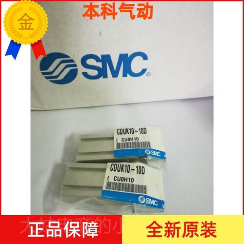 现货速发。自由安装气缸CDU10-6 CDU10-7 CDU10-75D