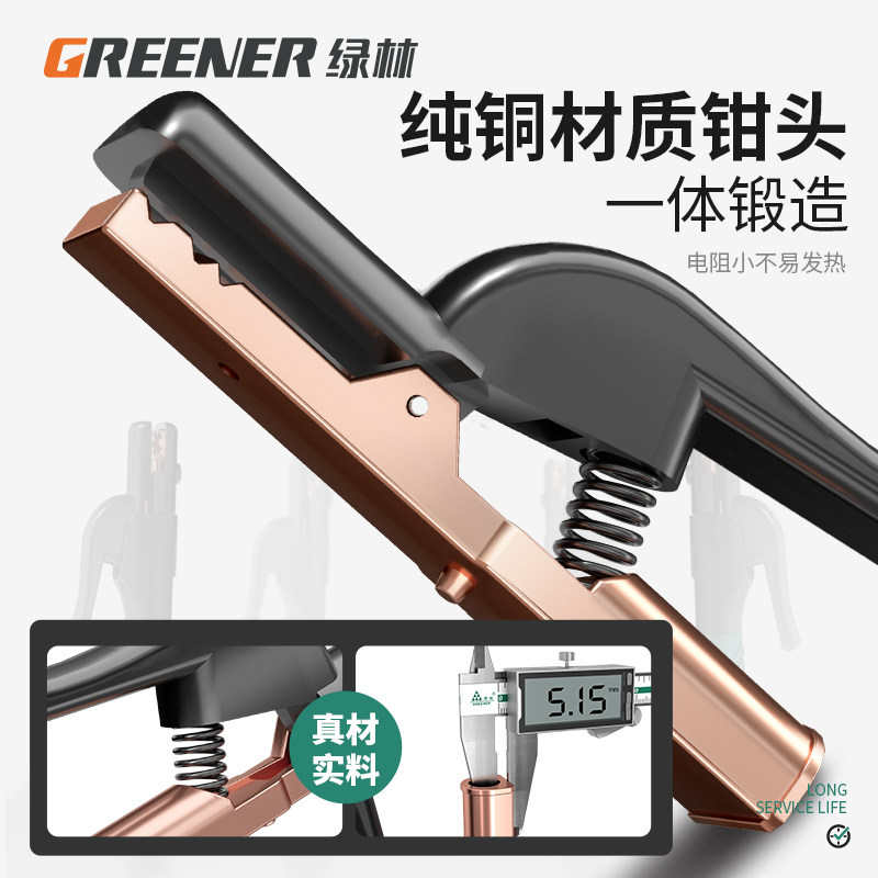 现货速发焊把钳新款电焊钳夹电焊枪氩弧机配件大全小型手焊把线工