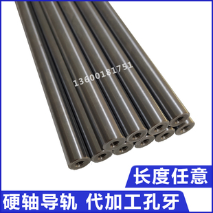 现货速发6光轴镀铬棒硬轴光杆光圆软轴内螺纹孔导杆导柱内丝