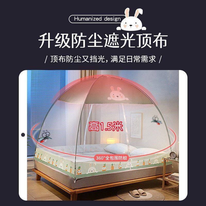 现货速发免安装便携式蚊帐蒙古包双开门家用玻璃纤维杆折叠文帐防