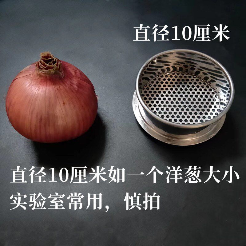 现货速发04不锈钢圆孔网筛子蓝莓分级筛实验筛香菇筛花椒籽筛菩提