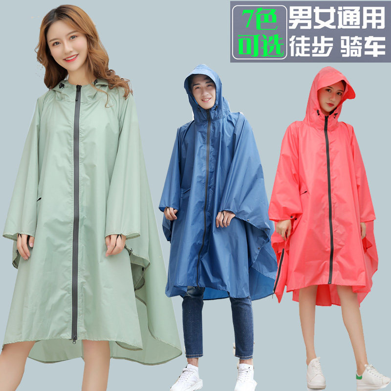 现货速发防爆雨雨衣男通用加大时尚徒步自行车电动车雨披单人骑行