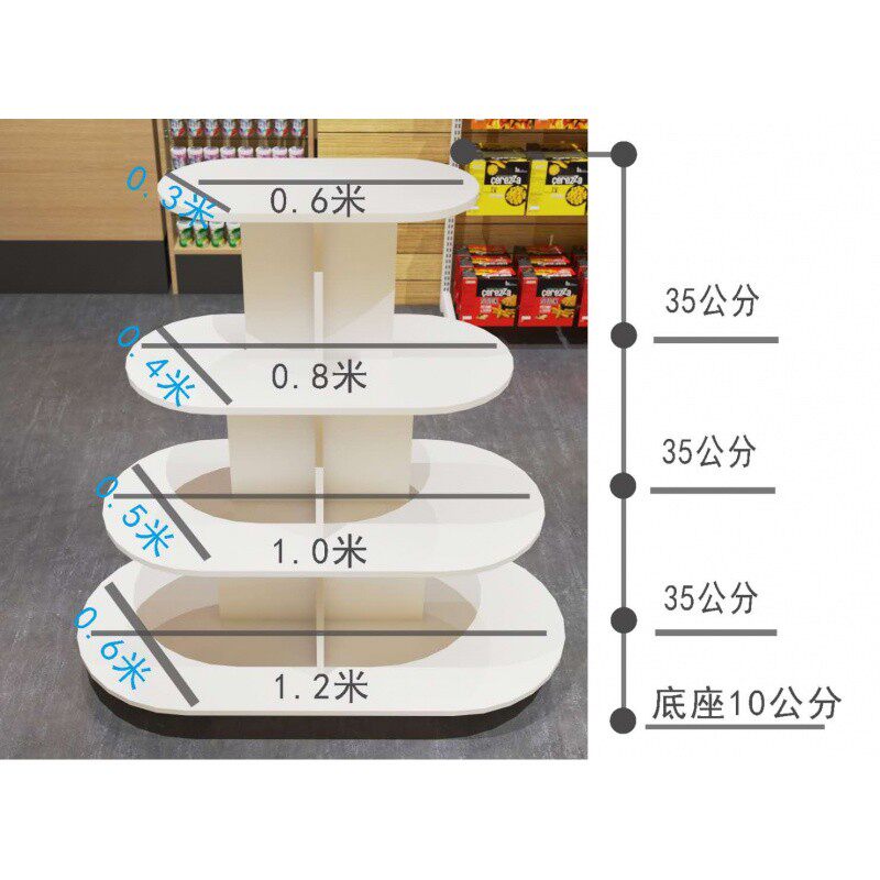 现货速发圆形中岛柜展示柜化妆品鞋店产品展柜木质红酒货架母婴玩