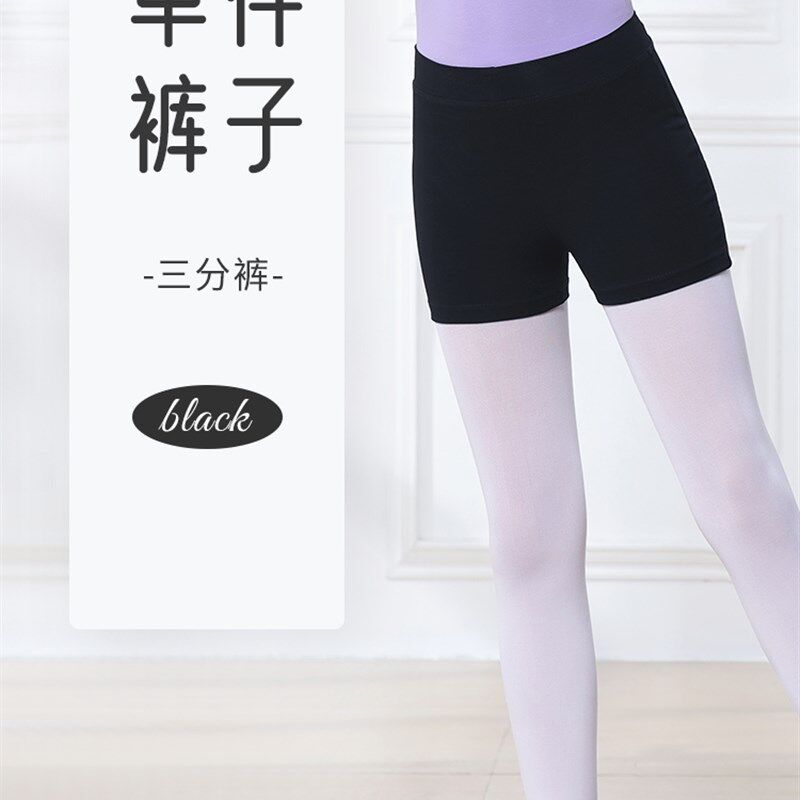 现货速发儿童舞蹈服三分裤短裤童练功裤裤跳舞裤子中国舞平角漩