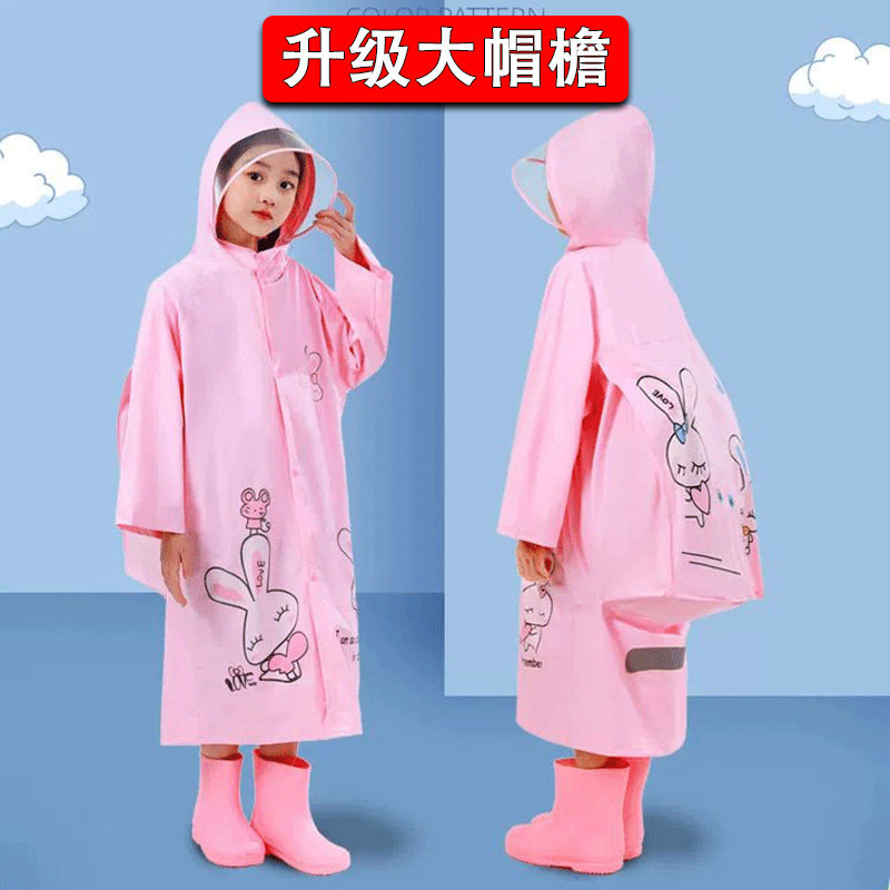 现货速发儿童雨衣男童童宝宝连体孩小学生上学小孩1岁中大童雨披