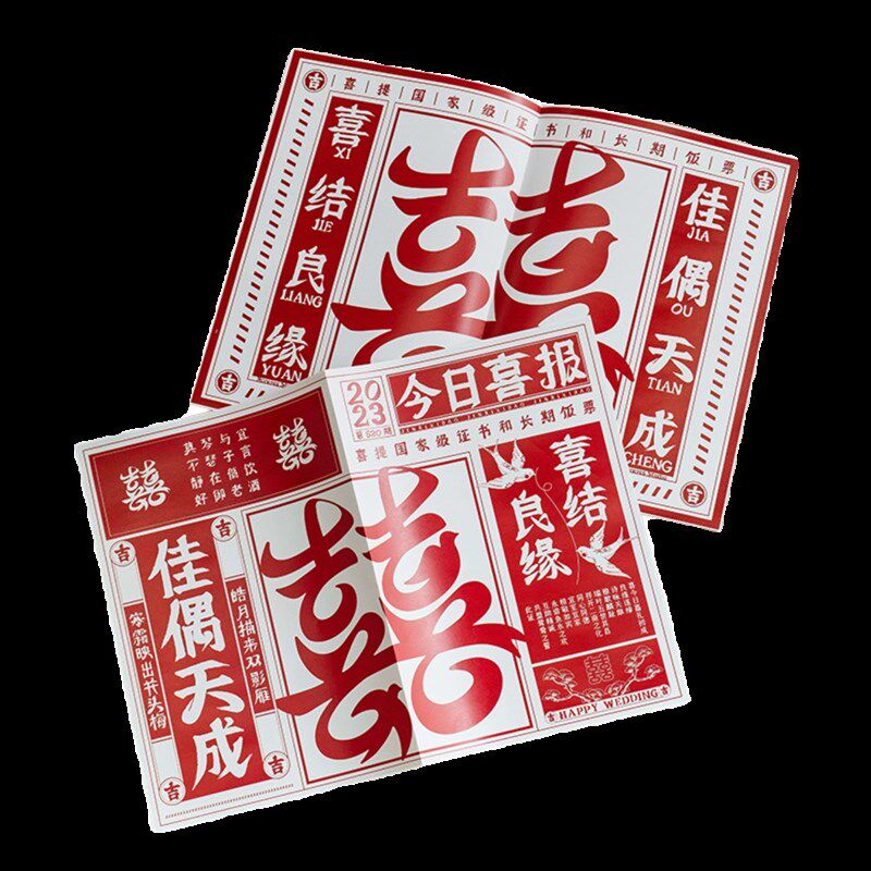 现货速发莫叶斯结婚新娘伴娘姐妹团手持中式西式报纸出片拍照道具