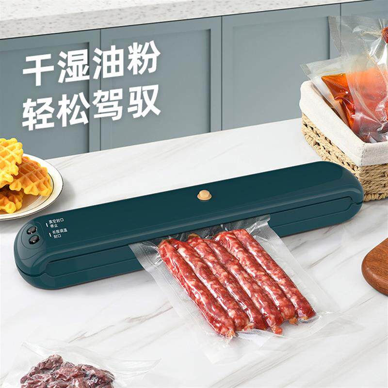 现货源头厂家新款迷你小B型保鲜真空机 干货真空袋包装机
