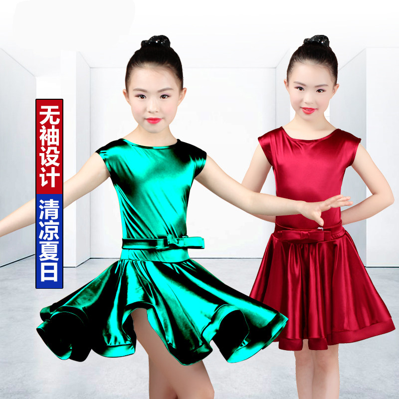 现货速发儿童拉丁舞裙童长袖比赛规定表演演出舞蹈服服装秋冬季