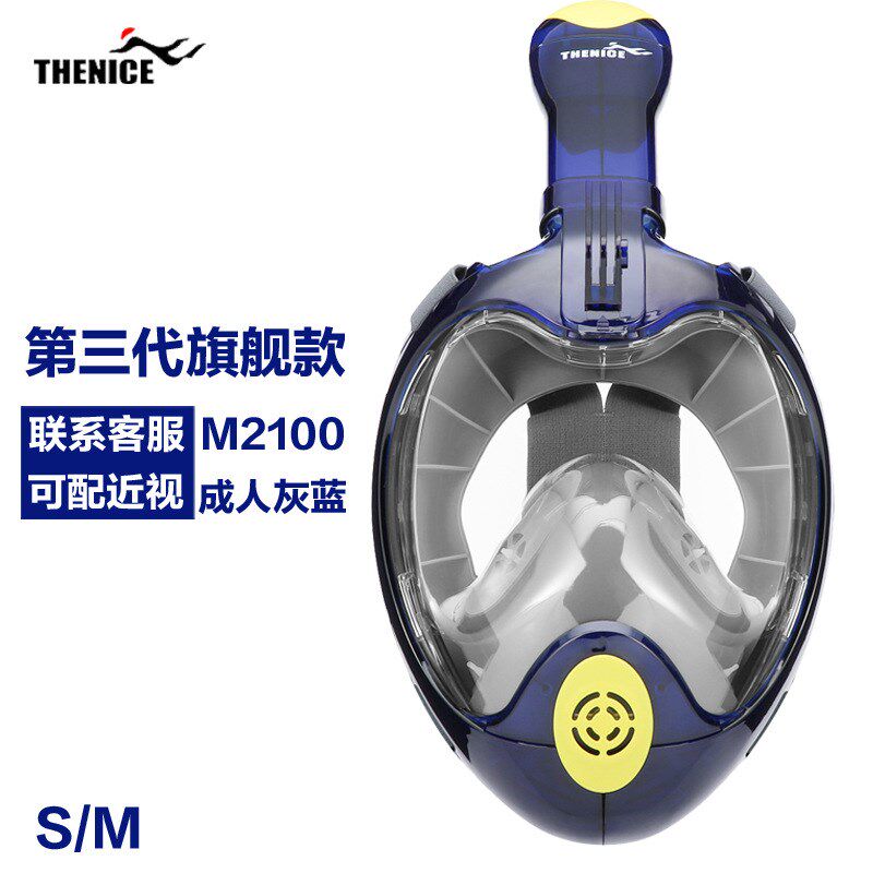 现货速发潜水面罩浮潜三宝全干式可呼吸管儿童成人近视镜游泳装向