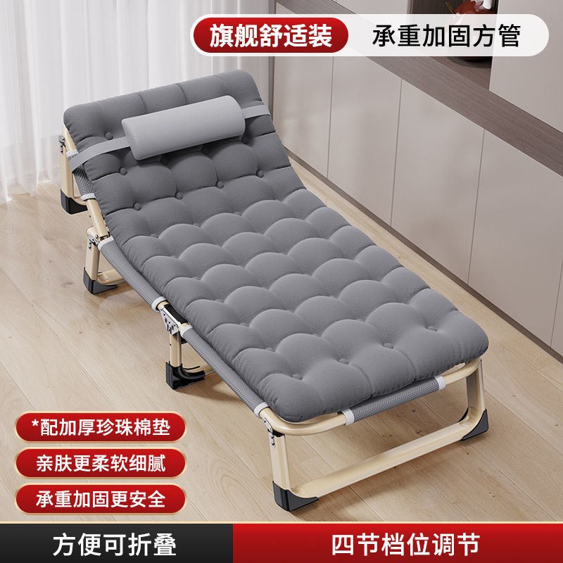现货速发多功能家用折叠人办公室简易陪护成人午休躺椅午睡床便携