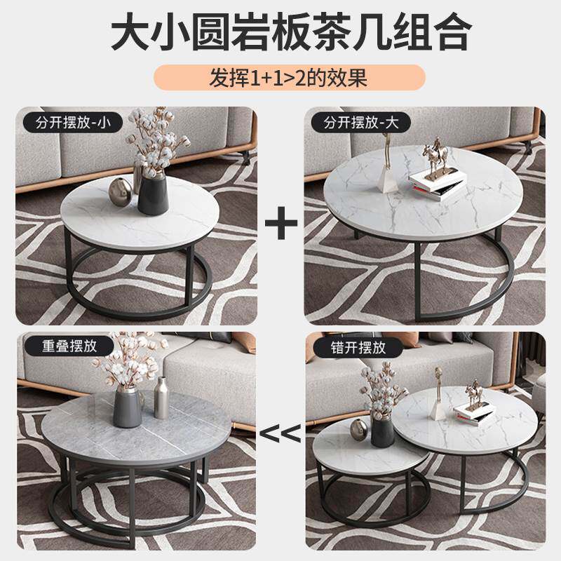 现货速发岩板茶几客厅家用小户型轻奢简约台小茶几桌子圆形组合茶