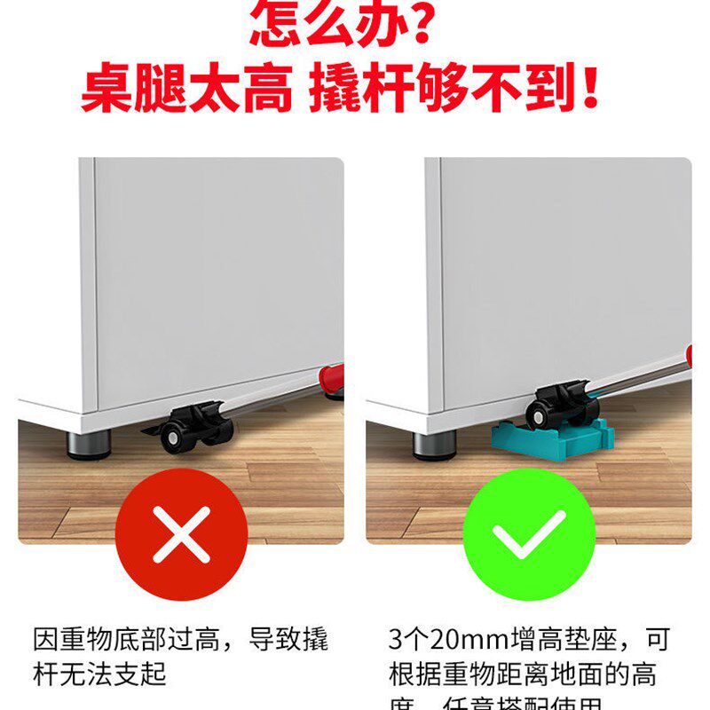 现货速发搬家搬运神器向轮滑轮家用多功能搬重物家具床沙发移动利