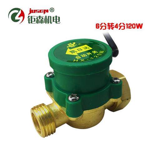 现货速发凯日达4分6分水流自动开关家用冷热水增压泵水应开关控制
