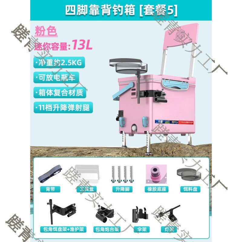 速发江流鱼新款迷你小钓箱升野钓多功能加厚垂钓便携台钓箱
