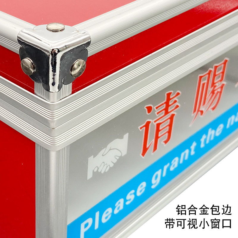 现货速发商务会展名片盒创意名片收纳箱卡片收集箱请赐名片盒展会