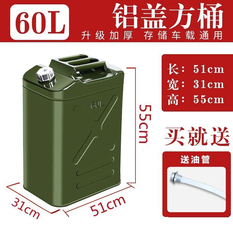 现货速发加厚铁油桶汽油桶升升升加油桶柴油壶铁桶汽车备爆款