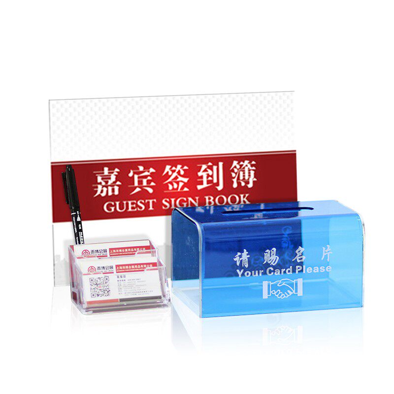 现货速发透明亚克力请赐名片盒 大容量展会用品加厚名片座桌面收