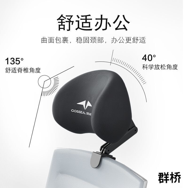 现货速发椅子头枕办公电脑椅头靠可调节椅背加高头托仰睡枕免打孔