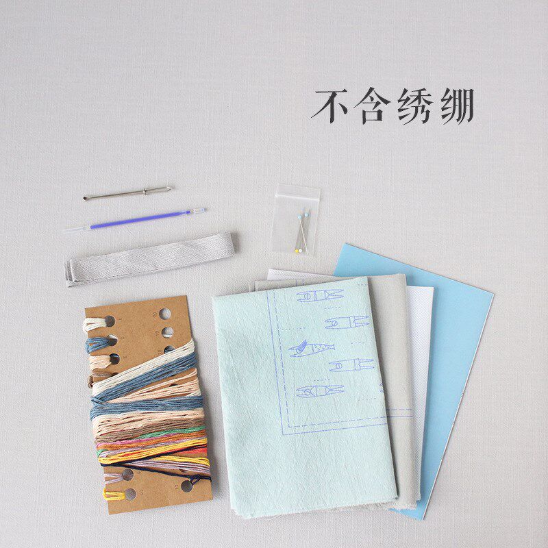现货速发刺绣束口袋材料包手工自绣游泳小人布艺抽绳收纳袋送闺蜜