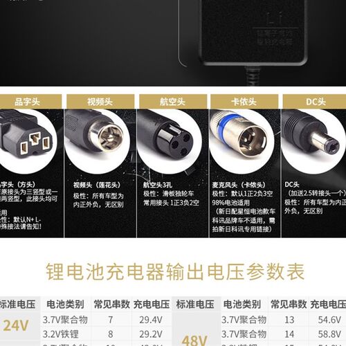 3.2V铁锂23串锂电池充电器83.95V2A3A4A5A2A72V10A9A8A大功率快充
