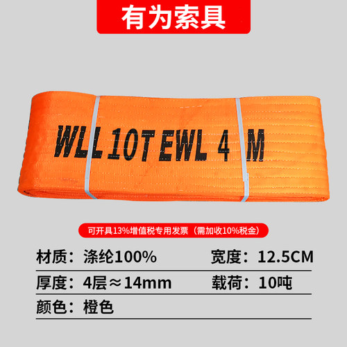 大吨位起重吊带20吨10吨10米30t8工业吊车专用吊装带国标加宽扁平