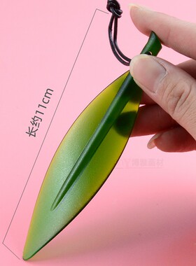 柳叶刀手帐裁纸刀 复古开信刀拆信刀杂志信纸信封刀 浮漂拆信封刀