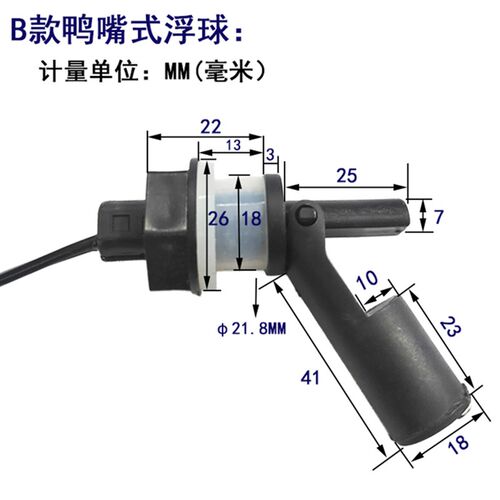 PP浮球开关 水位开关传感器蓝色塑料浮球小型自动液位控制器M8M10