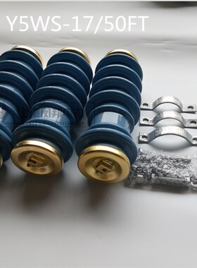 现货供应Y5WS-17/50-FT户外陶瓷氧化锌避雷器10-12KV厂家直销