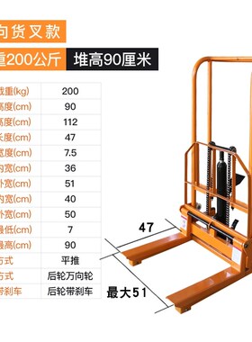 液压叉车小叉车手动小型轻便家用升降车升高车装卸搬运车卸货神器