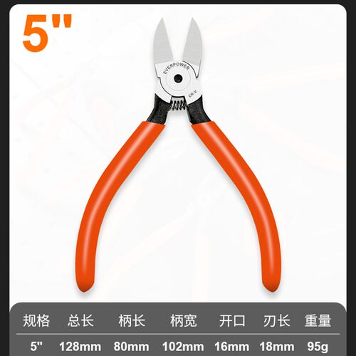 德国进口斜口钳电工专用可剪钢丝工业级锋芒斜嘴钳水口钳日本钳子