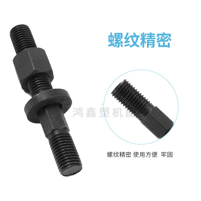 注塑机中六角螺丝M12M16模具压板螺丝码模螺杆螺帽垫片外六角螺丝图片