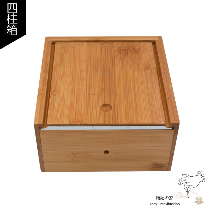八柱艾灸盒随身灸木制家用腰背部熏蒸盒艾条温灸器艾灸箱家庭式