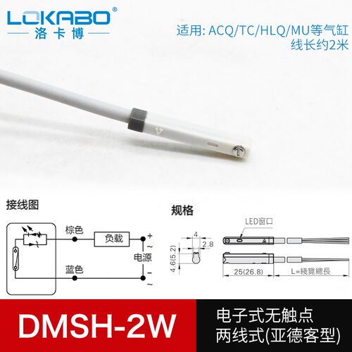 磁性开关感应器气缸接近开关传感器D-A93-Z73-C73-A73L CS1  DMSG
