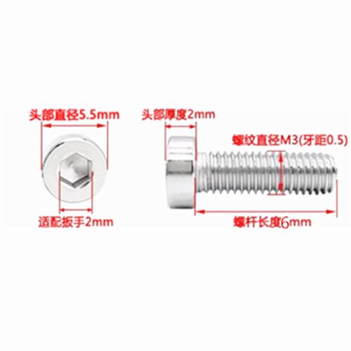 镗刀螺丝  刀片座 LBK刀柄锁紧螺丝  精镗刀固定螺钉  刀片座螺丝