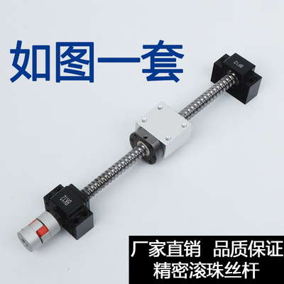 大导程滚珠丝杆丝杠滑台滑轨套装SFE1616 2020 2525 3232 4040