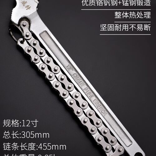 机油滤芯链条扳手多功能管钳管子钳换机油拆卸工具可调式链钳