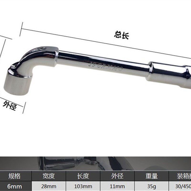 铬钒合金钢L型扳手 弯头弯把扳手 加力接杆丁字烟斗T型套筒工具