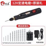U52手工水晶滴胶迷你电钻多功能打磨机家用珍珠打孔机30包邮