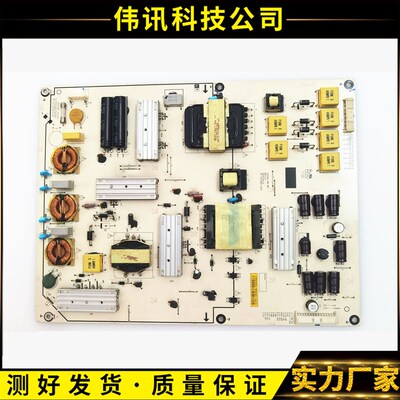 原装乐视Letv X60S X60电源板1P-1137800-1013 1P-1134800-1012