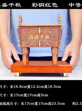 纯铜鼎摆件四方鼎工o艺品家居玄关前台摆设送酒店公司店铺开业礼