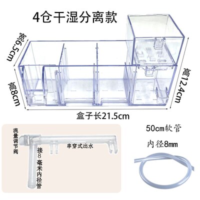 鱼缸水族箱滴溢流盒过滤槽过滤盒上置循环内置过滤器壁挂式净水器