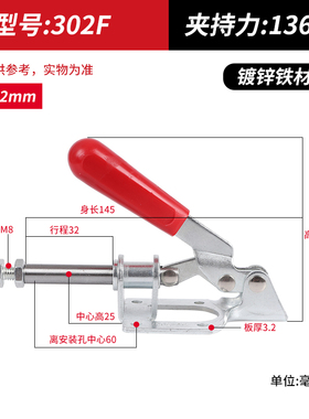 推拉式快速夹具压紧器301AM 302F 36020治具工装夹钳肘夹木工台钳
