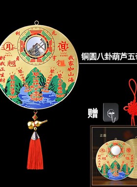 大门对阳台对窗隔断挂件入户门正对窗户穿堂风化解V门帘山海镇凸