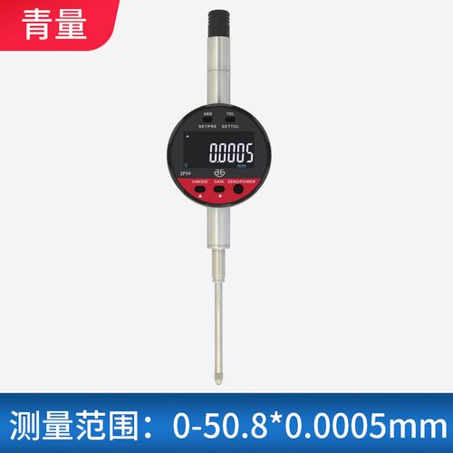 青量高精度指示表数显千分表万分表位移计0-12.5/25.4/50mm0.0005