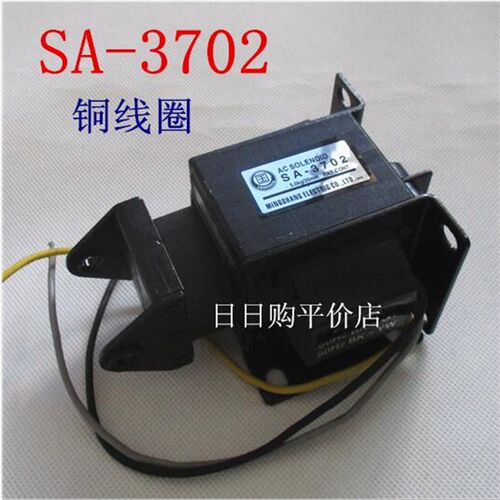 国字牌 SA-3702交流推拉式牵引电磁铁 吸力50N/5KG行程20mm 220V