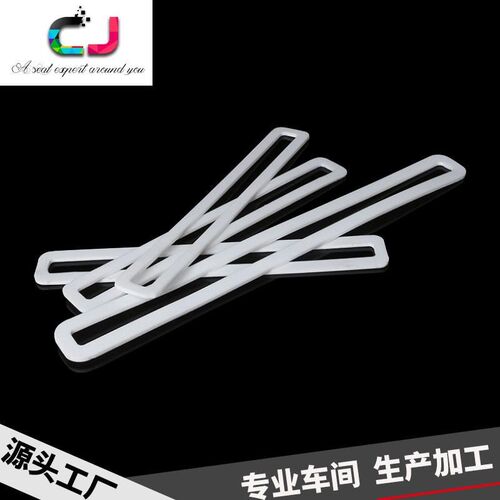 专业生产聚四氟乙烯水表垫可定做各种规格四氟垫圈四氟垫片