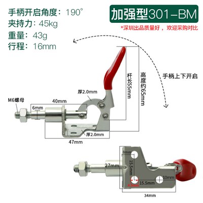 推拉式快速夹具工装夹钳压紧器301AM 302FM 36092M肘夹台钳木工