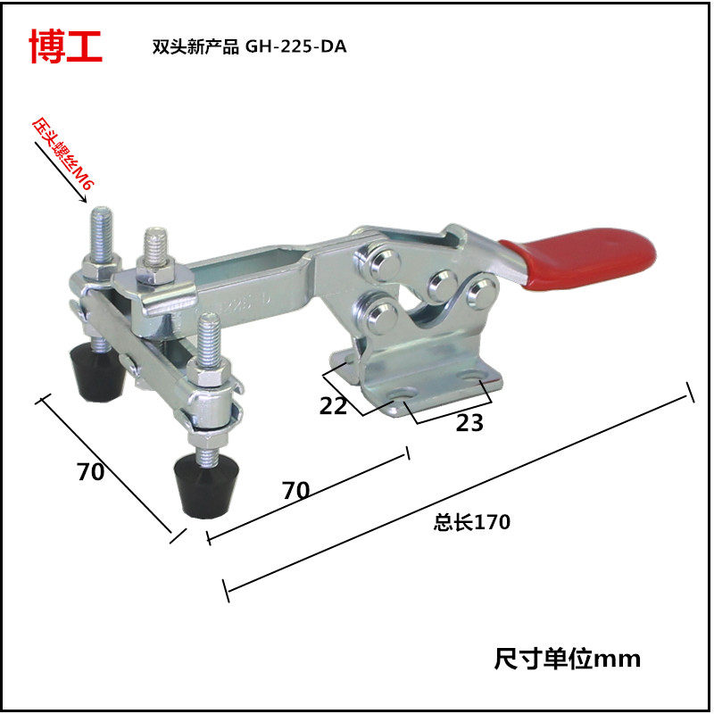 新品 首单优惠 双头快速夹具 水平式夹钳 GH 225D 工装夹具压紧器